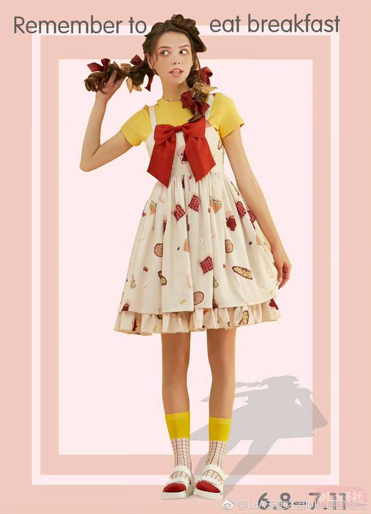 Remember to eat breakfast记得吃早餐 小高腰JSK