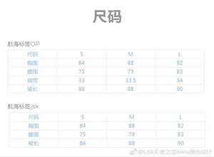 Lo研社 嘎嘎