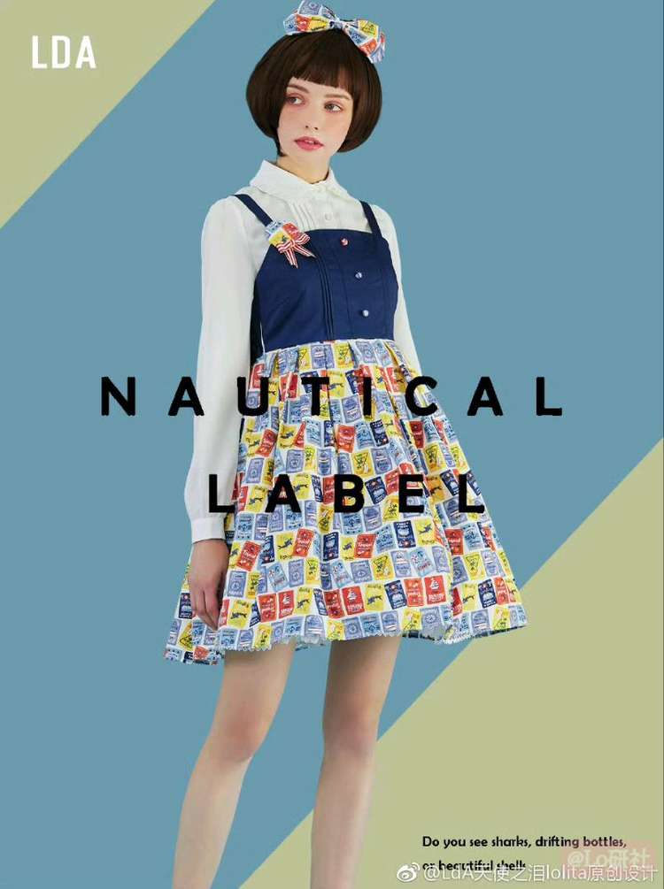 Nautical label航海标签 JSK