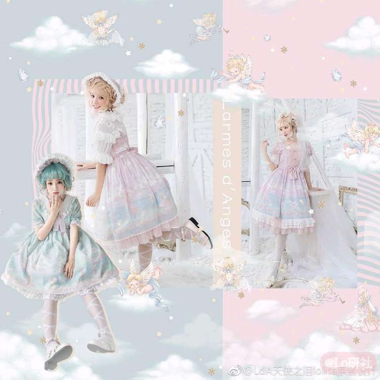 Larmes d'Anges天使之泪