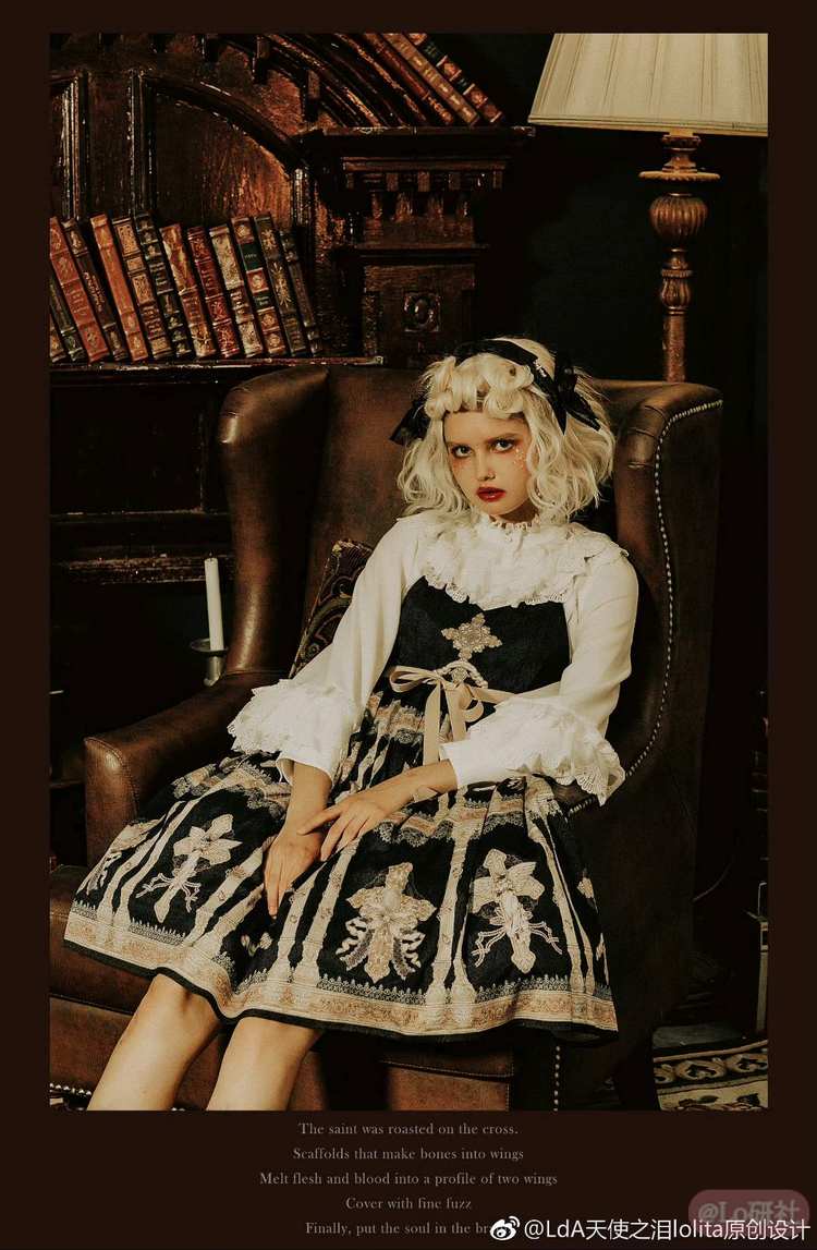 Cross Goddess十字圣女 吊带JSK&衬衫