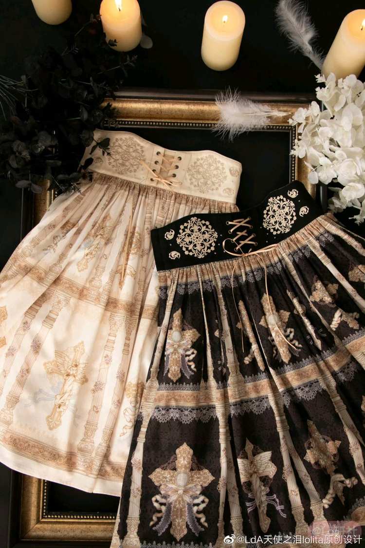 十字圣女2.0 SK（2020）