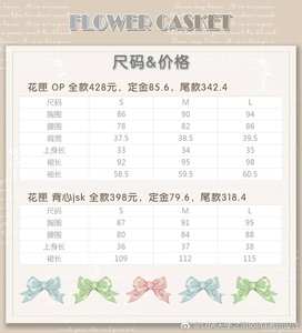 Lo研社 嘎嘎
