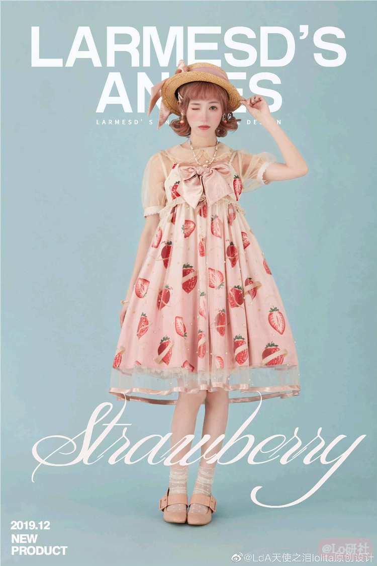 草莓宇宙 CP25限定粉色渐变色高腰JSK