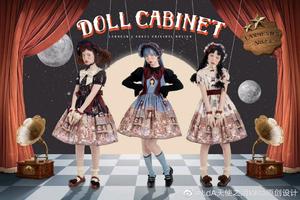 玩偶柜