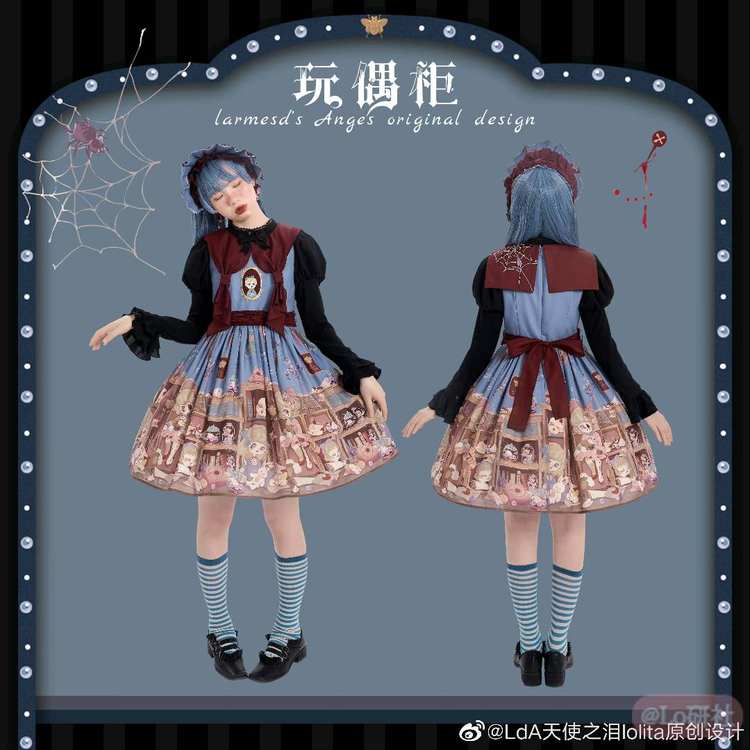 玩偶柜 JSK（流团）