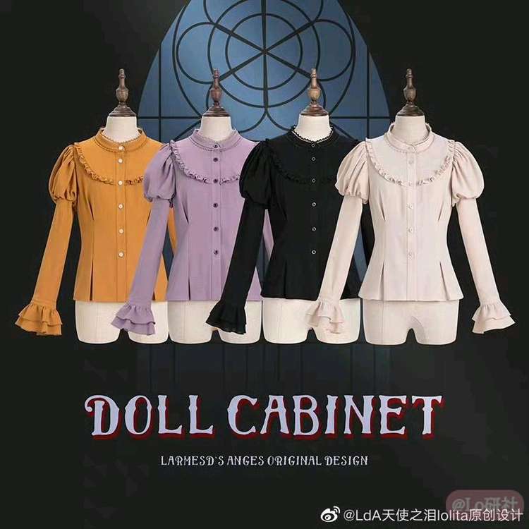 玩偶柜 衬衫1.0（立领泡泡袖）