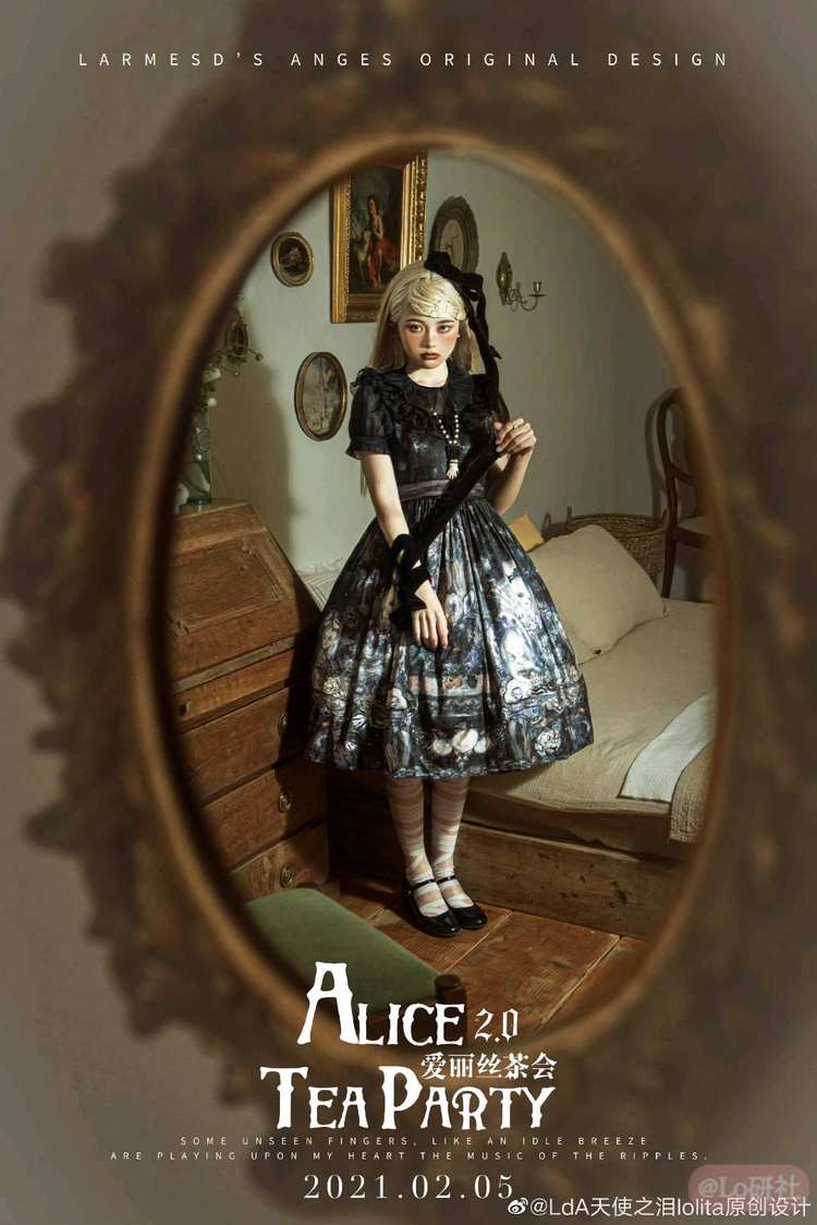 爱丽丝茶会2.0 简单JSK
