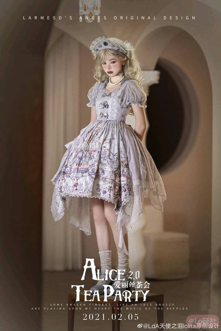 爱丽丝茶会2.0 泡泡袖OP