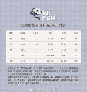 Lo研社 嘎嘎