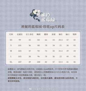 Lo研社 嘎嘎