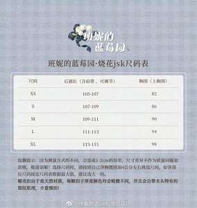 Lo研社 嘎嘎
