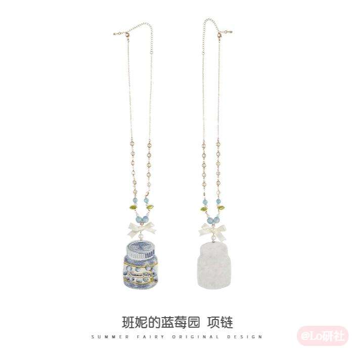 班妮的蓝莓园 项链