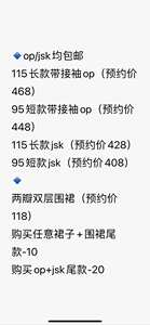 Lo研社 嘎嘎