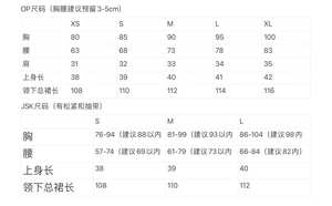 Lo研社 嘎嘎