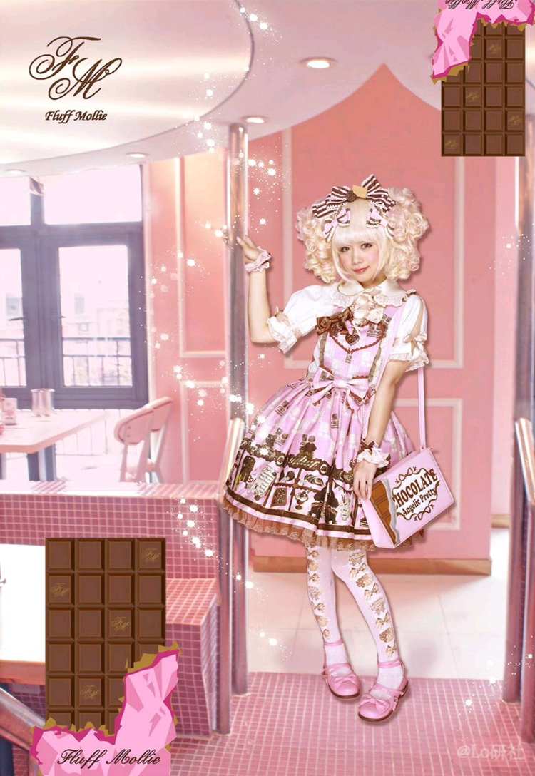 my sweet chocolate chef 巧厨 背带