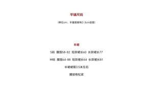Lo研社 嘎嘎