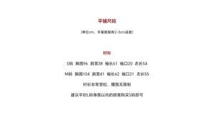 Lo研社 嘎嘎