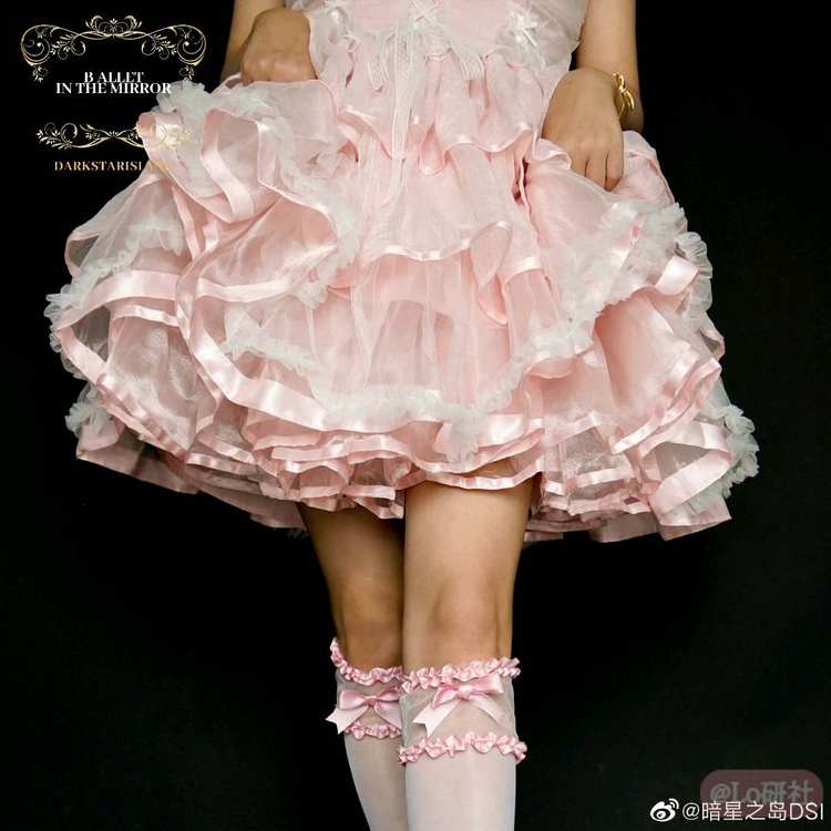 镜中芭蕾 南瓜裤裙撑