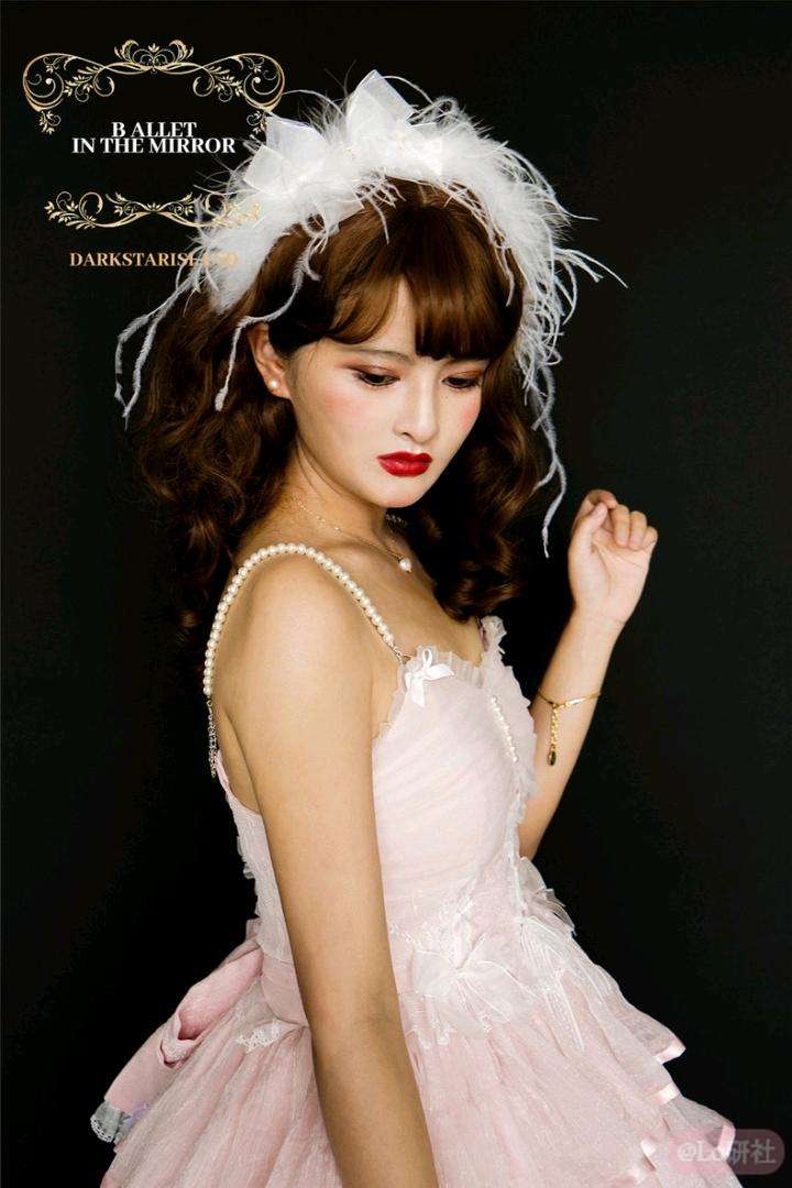 镜中芭蕾 羽毛发箍
