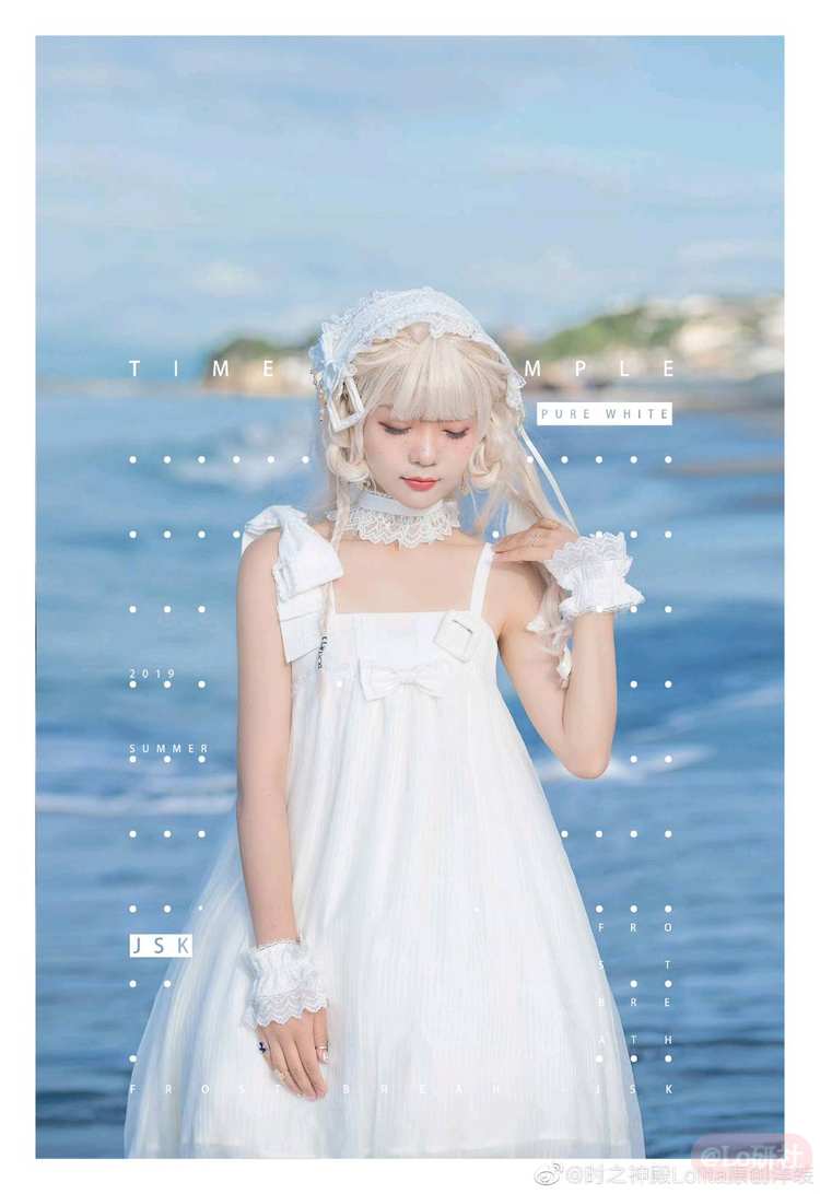 冰息 本布蕾丝发带