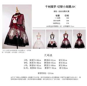 Lo研社 嘎嘎
