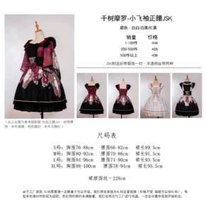 Lo研社 嘎嘎