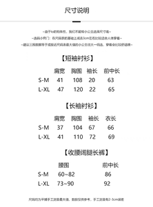Lo研社 嘎嘎