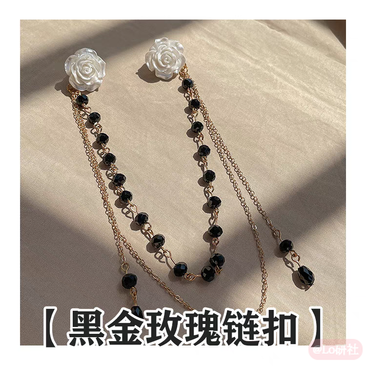 千树摩罗2.0 玫瑰链扣