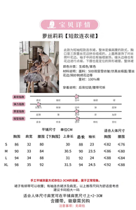 Lo研社 嘎嘎