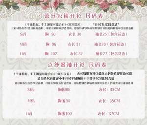 Lo研社 嘎嘎