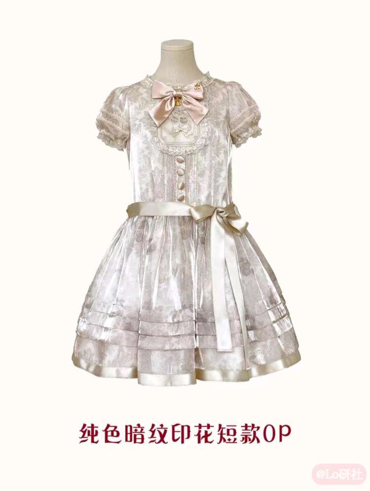 樱桃纹章 纯色暗纹印花短款OP