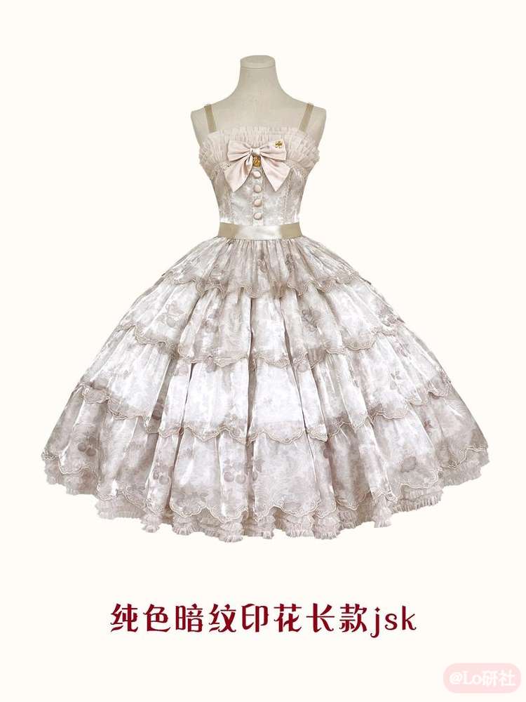 樱桃纹章 纯色暗纹印花长款JSK