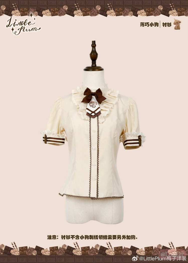 薄巧小狗 衬衫