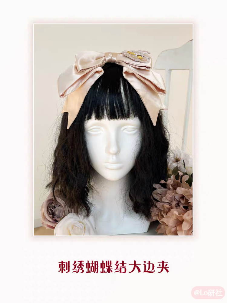 樱桃纹章 刺绣蝴蝶结大边夹