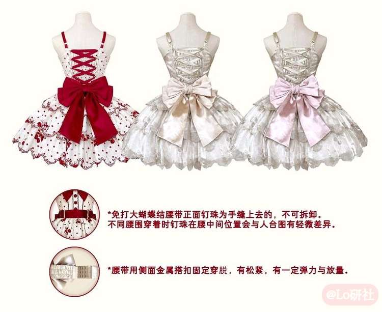 樱桃纹章 加购免打大腰带