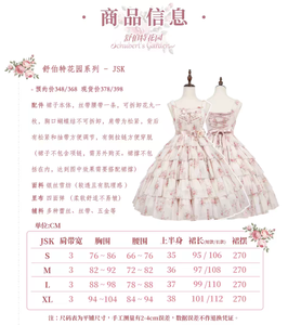 Lo研社 嘎嘎