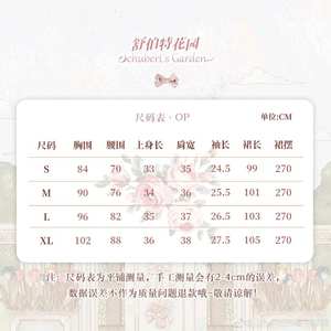 Lo研社 嘎嘎