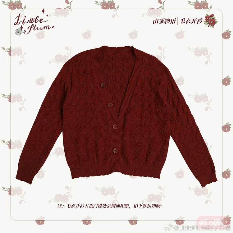 山茶物语 毛衣开衫