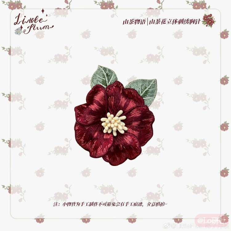 山茶物语 山茶花立体胸针