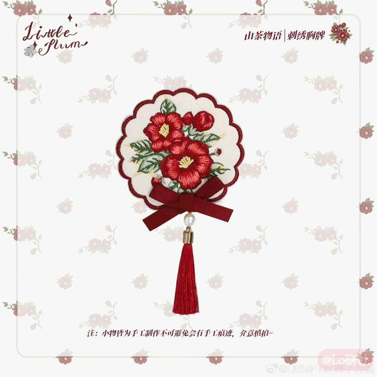 山茶物语 山茶刺绣胸牌