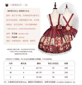 Lo研社 嘎嘎