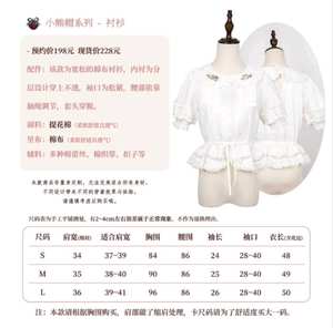 Lo研社 嘎嘎