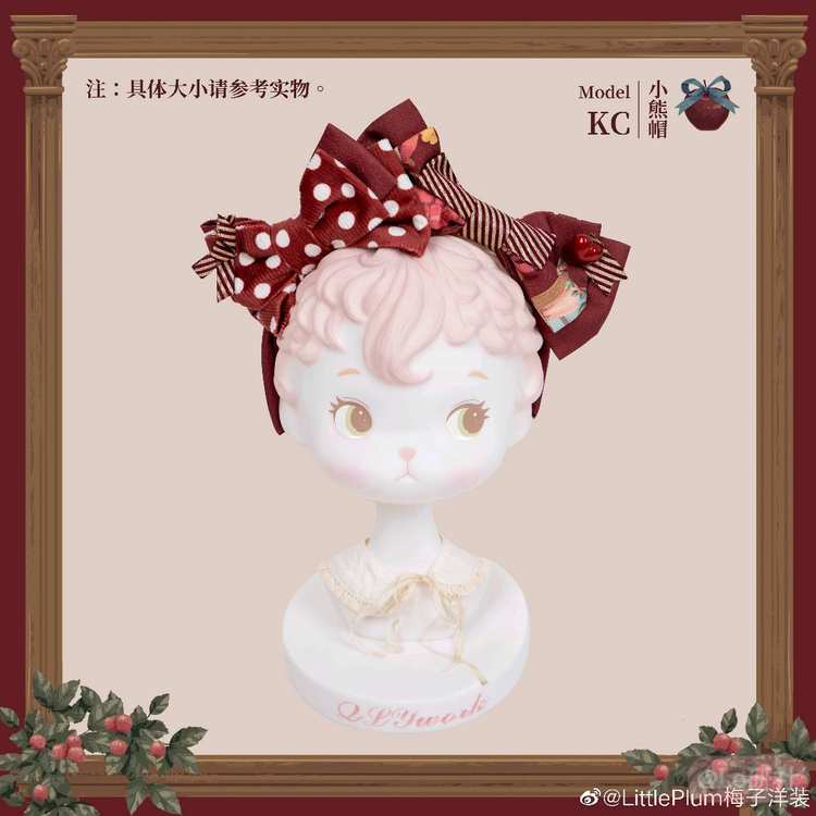 小熊帽 KC