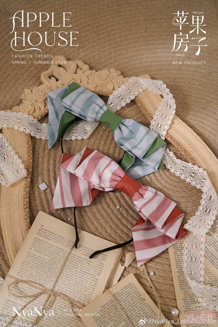 苹果房子 本布条纹KC