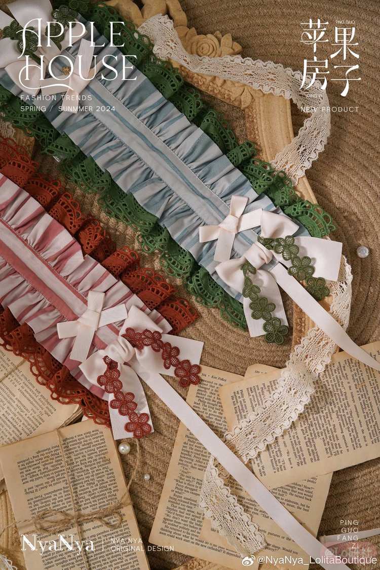 苹果房子 本布蕾丝发带