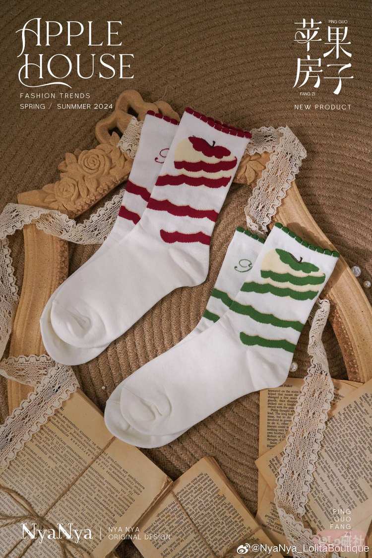 苹果房子 苹果皮提花袜