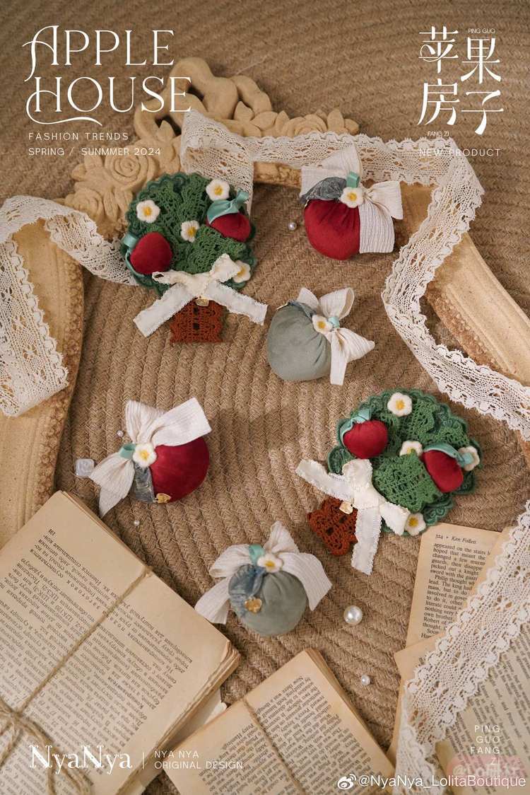 苹果房子 苹果胸针