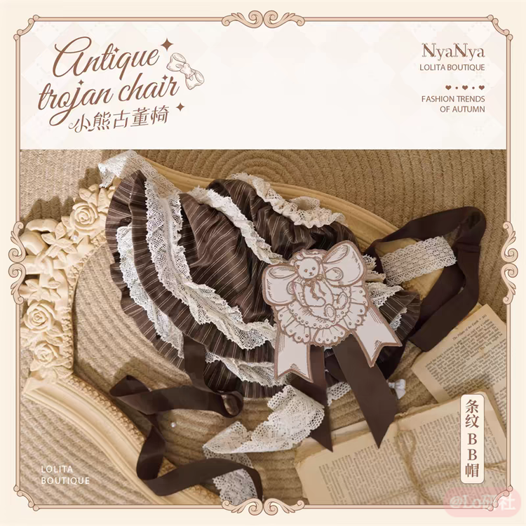 小熊古董椅 条纹BB帽