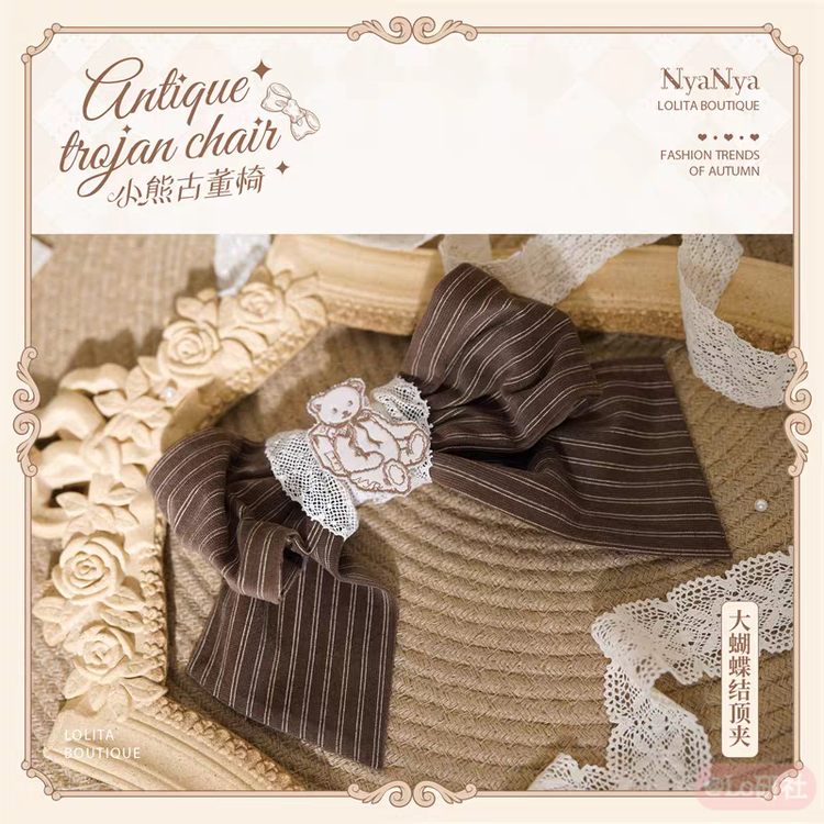 小熊古董椅 大蝴蝶结顶夹